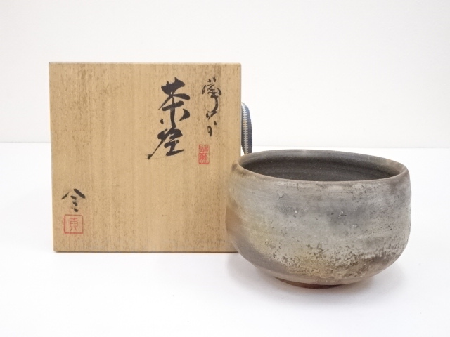 榊原貢 越前焼 ぐい呑み